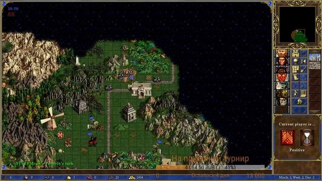 #1-2. HoMM3. Турнир 9 королевств! Amiloo vs Pozitive (Castle vs Necro). JC смотреть онлайн