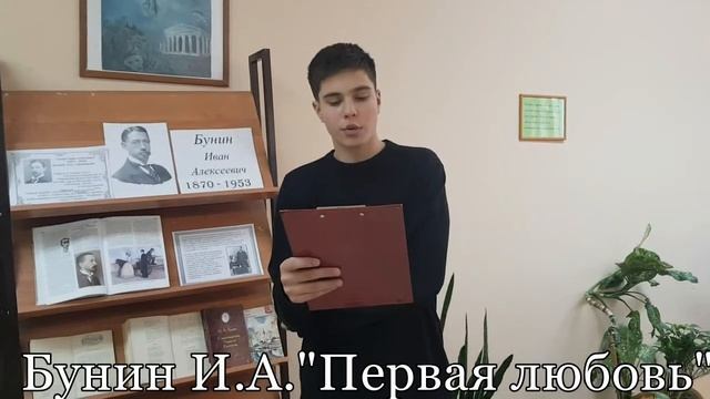 Читаем Бунина И.А. смотреть онлайн