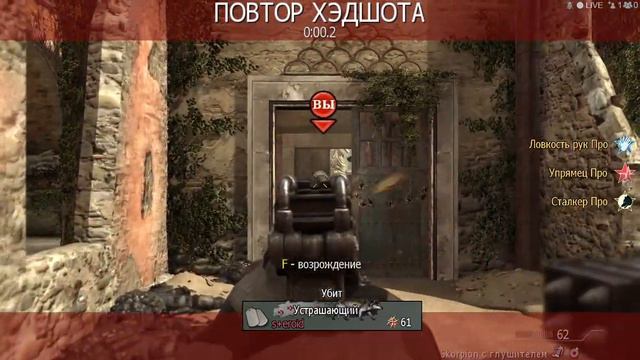 Call of Duty® Modern Warfare® 3 Multiplayer смотреть онлайн