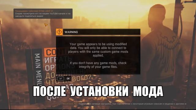 УДАЛЕНИЕ СОЛНЕЧНЫХ БЛИКОВ ДЛЯ DYING LIGHT смотреть онлайн