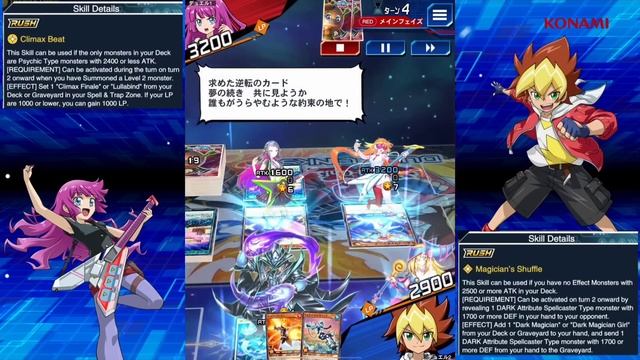 ROMIN REVEAL DAY 1! Psychic Deck VS Dark Magician! RUSH DUEL | Yu-Gi-Oh! DUEL LINKS смотреть онлайн