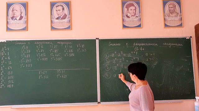 Урок 1.Степень с рациональным показателем смотреть онлайн
