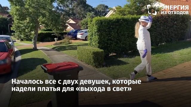 Лучший наряд для «выхода в свет» смотреть онлайн