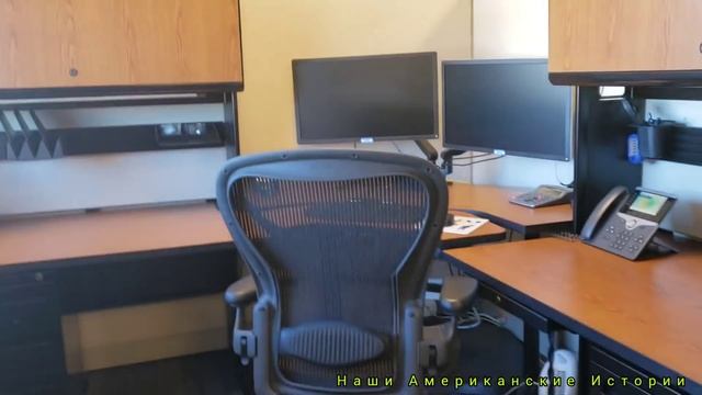 111 | РАБОТА В АМЕРИКАНСКОМ КОЛЛЕКТИВЕ. КАК ВЕСТИ СЕБЯ НА РАБОТЕ В США? РАБОЧИЕ КОНФЛИКТЫ смотреть онлайн