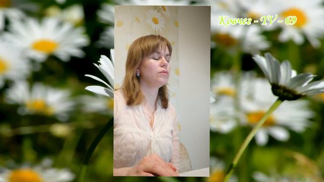 11 04 2020 Ромашка смотреть онлайн