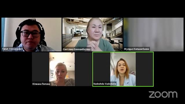 Дискуссия по ведению предмета "Права человека", 25.07.2023 смотреть онлайн