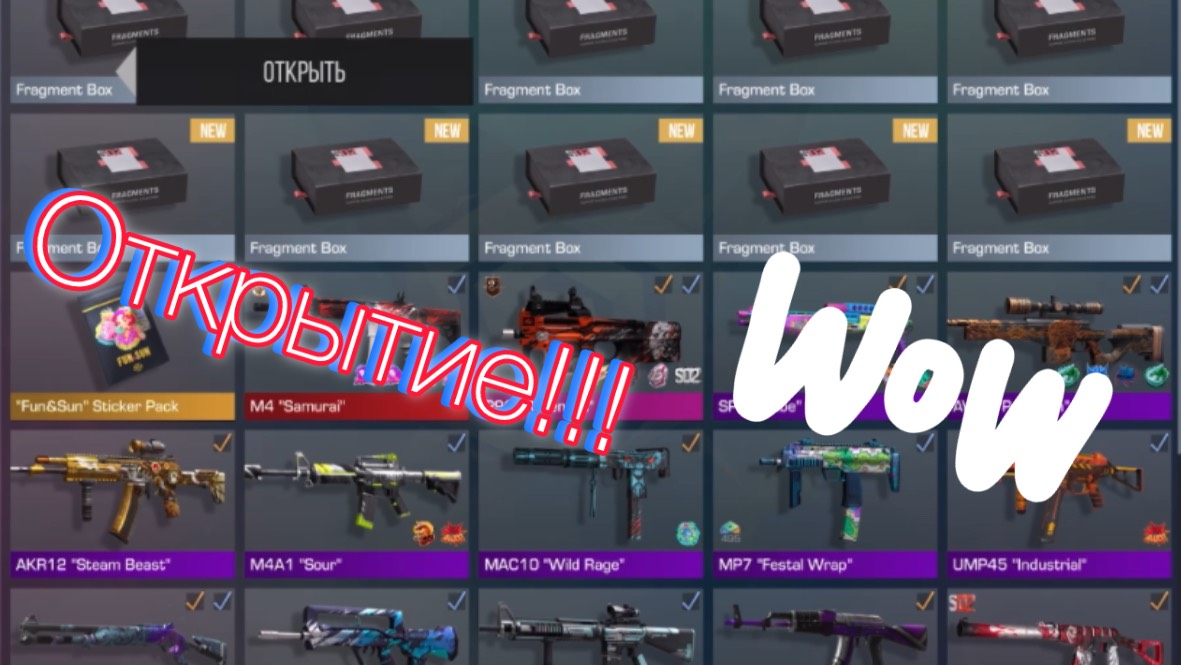 Открыл 10 фрагмент боксов! смотреть онлайн