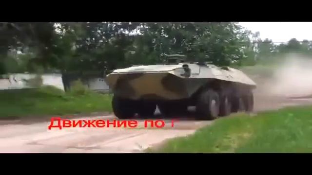 БТР 'Крымск' новейшая разработка Российского ВПК