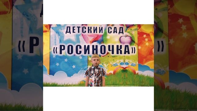 "У лукоморья дуб зелёный...". Группа "Капитошка" смотреть онлайн