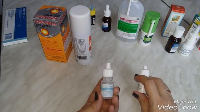 Аптечка для новорожденного,что может понадобится?)Или чем я лечу своих детей)) смотреть онлайн