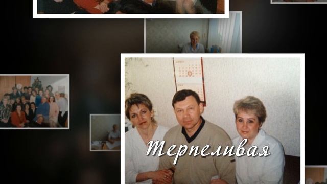 Слайд-шоу на Юбилей 50 лет маме смотреть онлайн