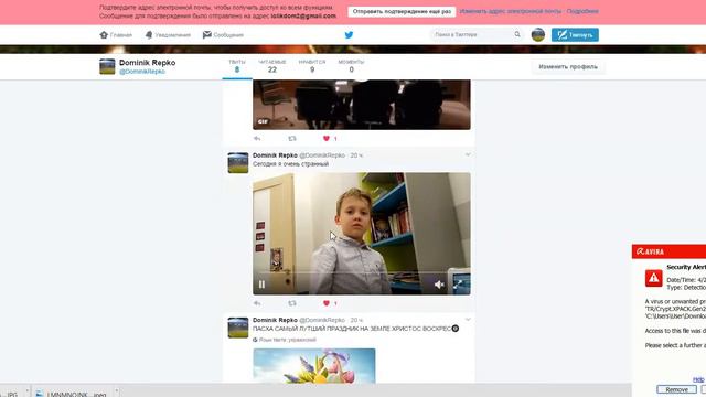 Сегодня я решил зайти на твиттер смотреть онлайн