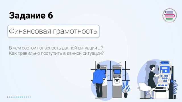Онлайн-консультация по подготовке к ОГЭ по обществознанию.mp4 смотреть онлайн