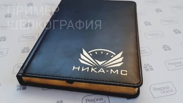 Ежедневники Happy Book Joy