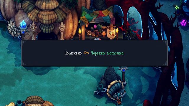 Море звезд, что бы это ни значило #10 смотреть онлайн