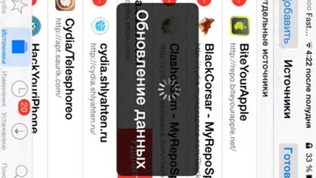 как установить твик Barrel на ios/jailbreak/cydia/ смотреть онлайн