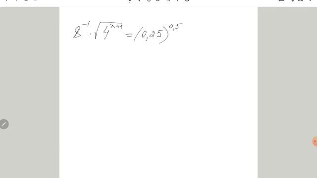 Решение простейших показательных уравнений смотреть онлайн