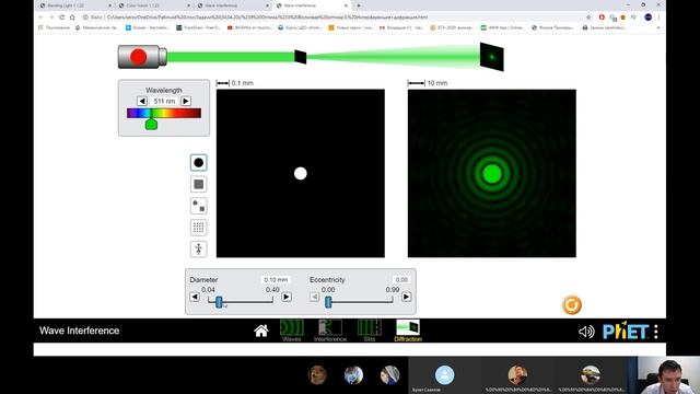 #3❗ ДИСПЕРСИЯ, интерференция, дифракция, дифракционная решетка смотреть онлайн