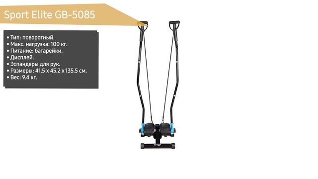 ТОП—5. ?♀️Лучшие тренажеры степперы. Рейтинг на Декабрь 2021 года! смотреть онлайн