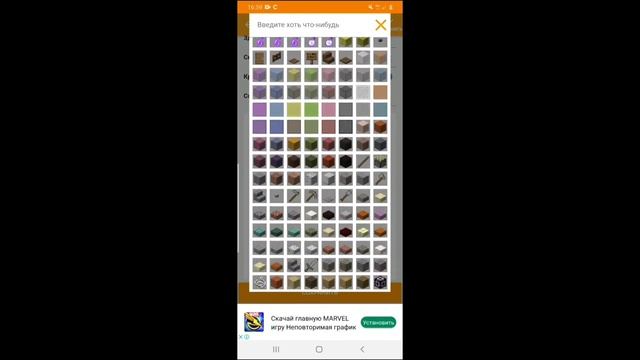 КАК СДЕЛАТЬ СВОЙ АДДОН ДЛЯ MINECRAFT PE | ADDONS MAKER смотреть онлайн