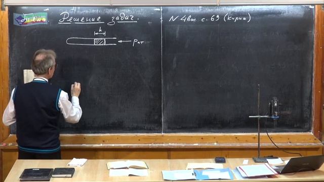 Урок 196. Подготовка к контрольной работе смотреть онлайн