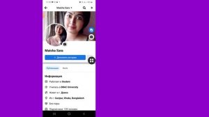Как узнать, кто просматривал мой профиль в Facebook ৷  Посещения профиля на Facebook (обновление