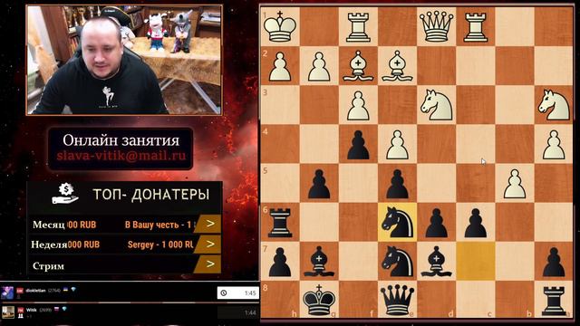 Староиндийская Защита. Красивая Атака на Короля! смотреть онлайн