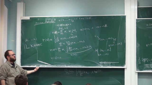 Лекция 35 | Математический анализ | Федор Петров | Лекториум смотреть онлайн
