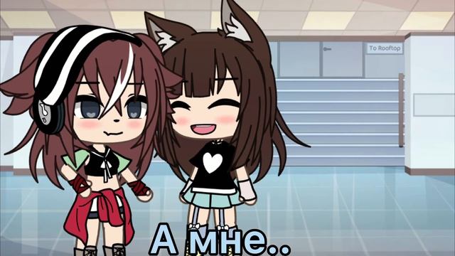 ~ ||??Белая прядь??|| ~ Меме [(Гача Лайф)] смотреть онлайн