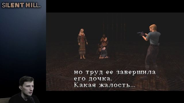 Silent Hill c TheEasyNICK #12 Конец кошмара смотреть онлайн