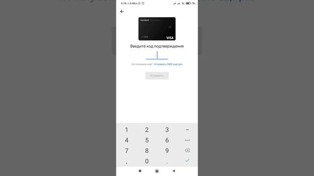 Как подключить NFC на телефоне? Как включить бесконтактную оплату НФС в Google pay? смотреть онлайн