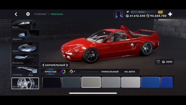 Carx Street Honda Nsx Hsx Build Built Tune Tuning Customization Upgrade Top Speed