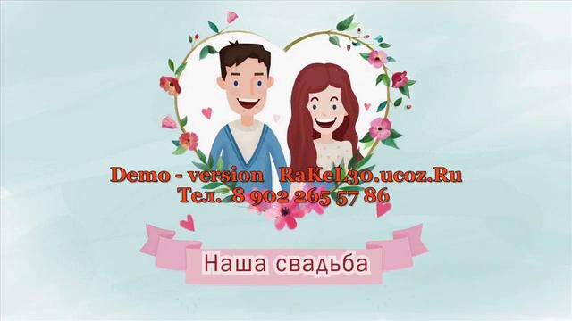 Сколько стоит слайд шоу из фоток с музыкой на заказ смотреть онлайн