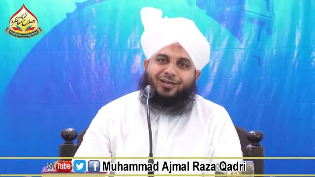 Hazrat Usman e Ghani R.A | Muhammad Ajmal Raza Qadri смотреть онлайн