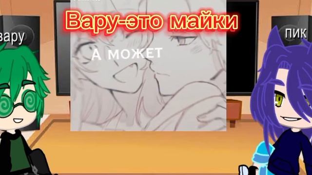 //Реакция 13 карт , пиковых на Т/и// #13карт #реакция смотреть онлайн
