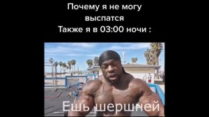 тик ток пошел в школу || тик ток мемы