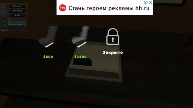 как получить закрытые детали в пикап смотреть онлайн