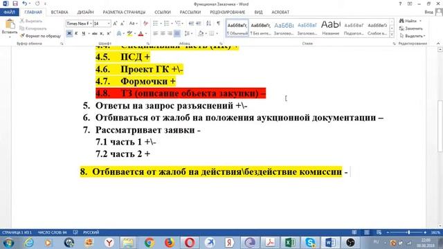 Алексей Чугаев Занятие 2 | ГЛАВДОМ смотреть онлайн