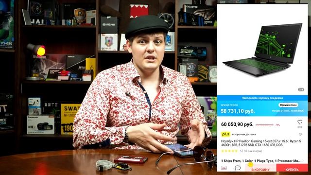 Распродажа Aliexpress. Выбираем НОУТБУК со скидкой. Часть 1. смотреть онлайн