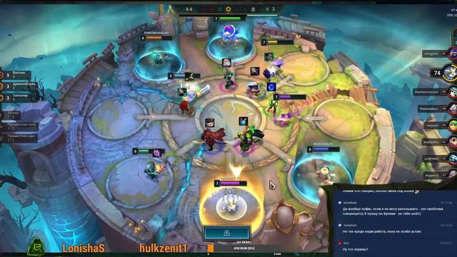 Вечер перестает быть томным. Новый патч 11.13 TfT. LOL. смотреть онлайн