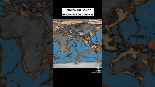Если бы высохли все океаны! смотреть онлайн