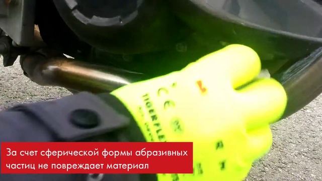 Паста для восстановления металла 08931211 смотреть онлайн