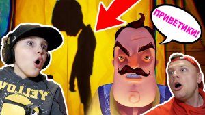 Прошли ПРИВЕТ СОСЕД 2 БЕТА!!! КТО был на ЧЕРДАКЕ в Hello Neighbor 2 Beta
