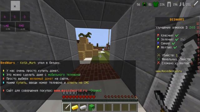 ПВП НА НЕРВАХ! МАЙНКРАФТ БЕД ВАРС! КТО КРЕПЧЕ? смотреть онлайн