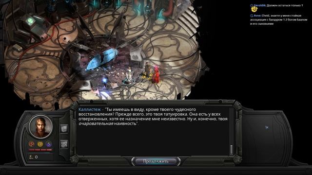 Прохождение Torment: Tides of Numenera (Бета) (Ep 1) Первый взгляд на новый мир смотреть онлайн