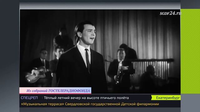 SGDF24.RU //СПЕЦРЕП //МУЗЫКАЛЬНАЯ ТЕРРАСА смотреть онлайн