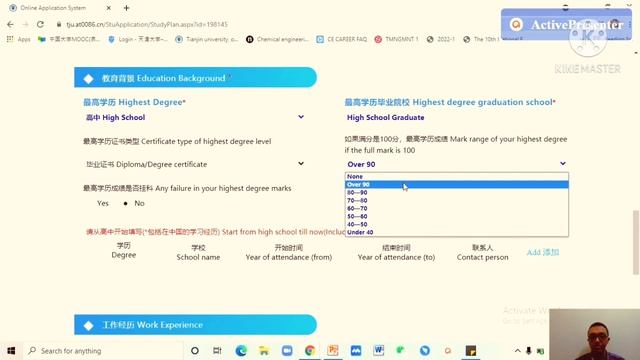 Tianjin University Online Application Guide (在线申请指南) for Admissions (COMPLETE DETAIL) - TJU PART 2 смотреть онлайн