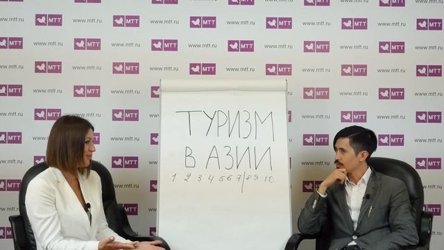 Туристический бизнес в Азии смотреть онлайн
