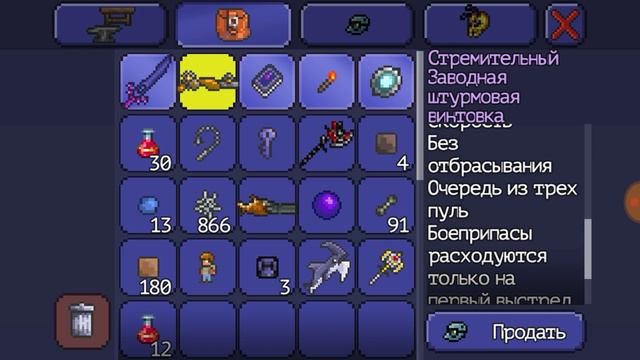 LP ТЕРРАРИЯ #8•ЦВЕТНОЙ ХАРДМОД смотреть онлайн