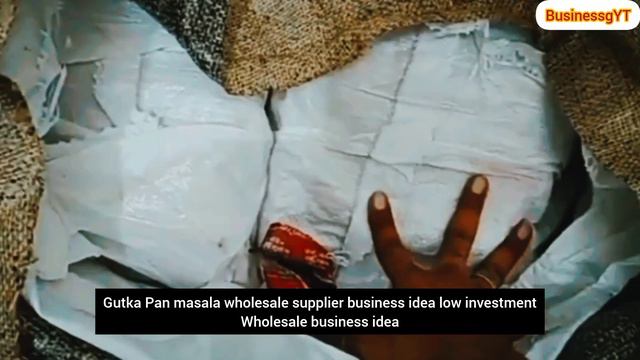गुटखा होलसेल बिज़नेस || gutka wholesale market ||pan masala wholesale business || смотреть онлайн